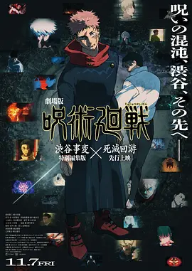 圣果的甜头动漫在线观看