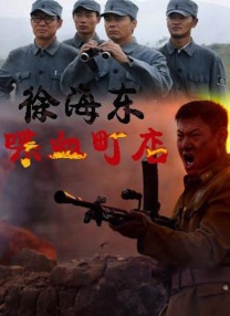 圣果的甜头动漫在线观看